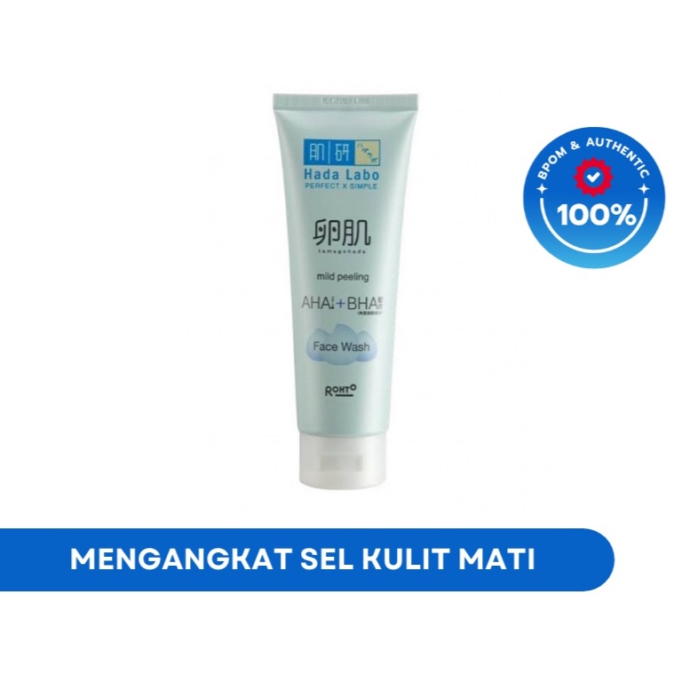 HADA LABO Tamagohada Mild Peeling Face Wash 50gr