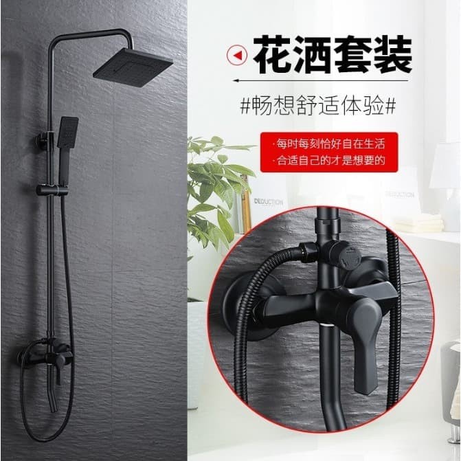 Set Kepala Shower Bahan Tembaga Warna Hitam Set Shower Mandi