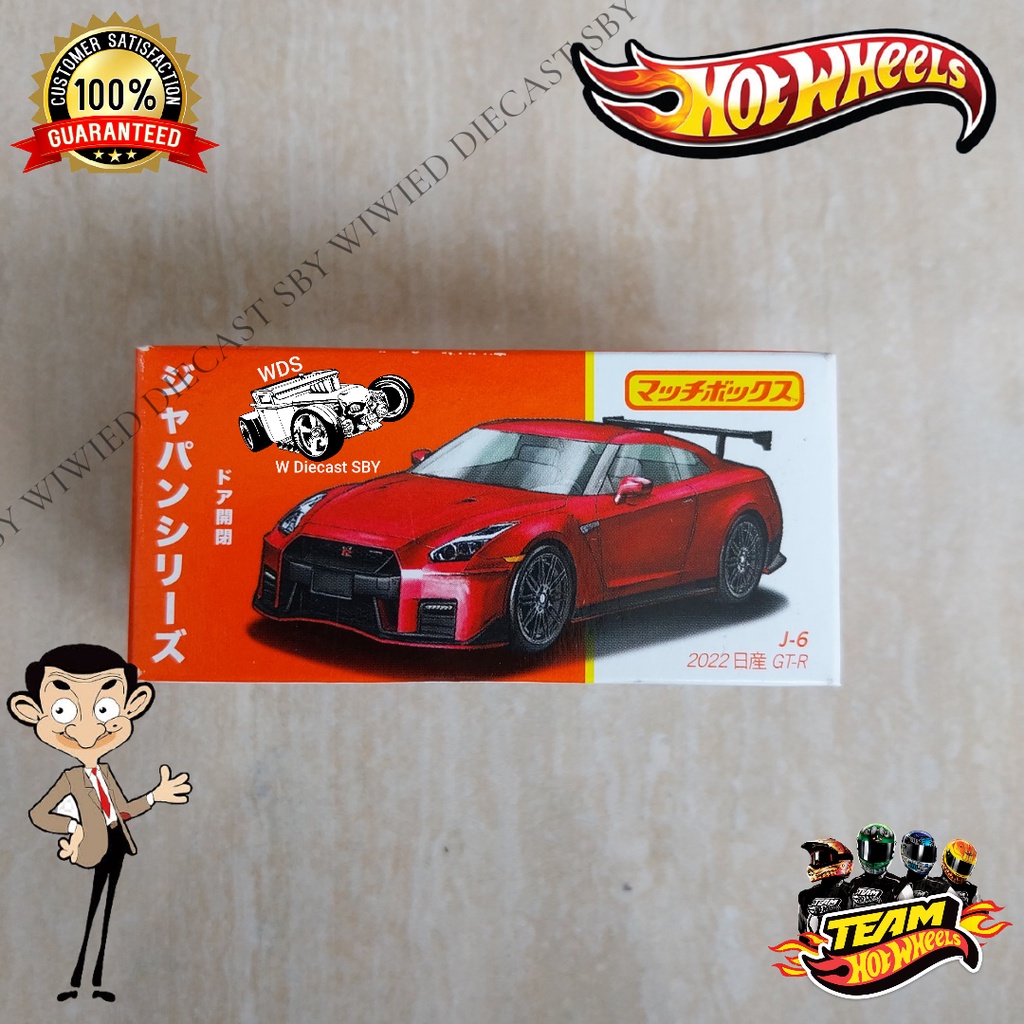 Matchbox Japanese Series 2022 Nissan GTR Nismo Merah Open Door
