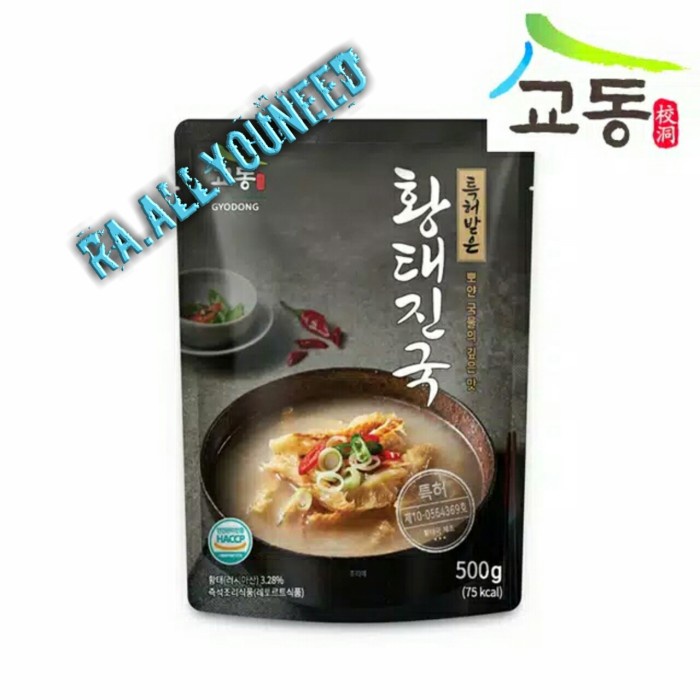 

Gyodong sup ikan pollack/hwangtaejinguk/driedalaskan pollack soup 500g