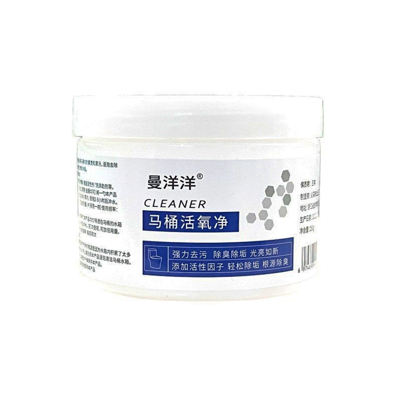 BC92 Serbuk Ajaib Pembersih Kamar Mandi / Serbuk Penghilang Kerak WC / Bubuk Ajaib Pembersih Toilet 