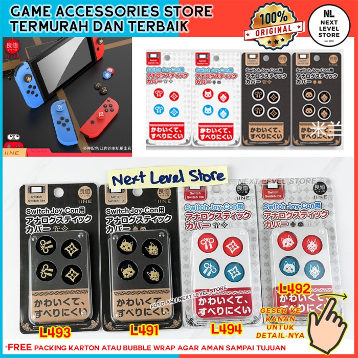 Nintendo Switch IINE Monster Hunter Analog Caps L491 L492 L493 L494