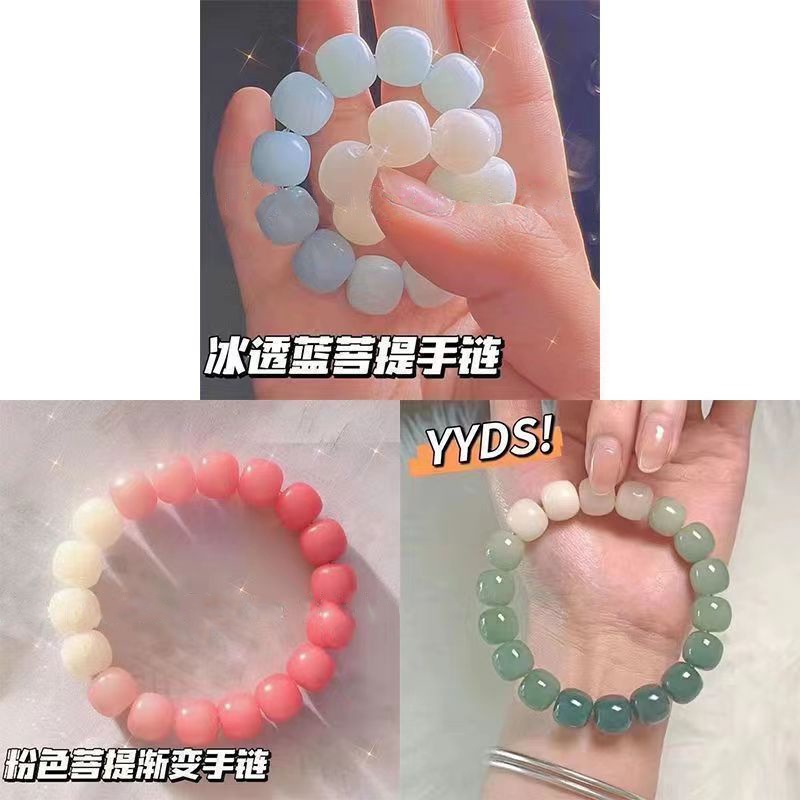 Xiaohongshu~frozen White Jade Imitasi Bodhi Rantai Tangan Lilit Jari Jari, Lembut Secara Bertahap Berubah Warna, Merah Muda Versi Siswa Piring Bermain Bola Gelang