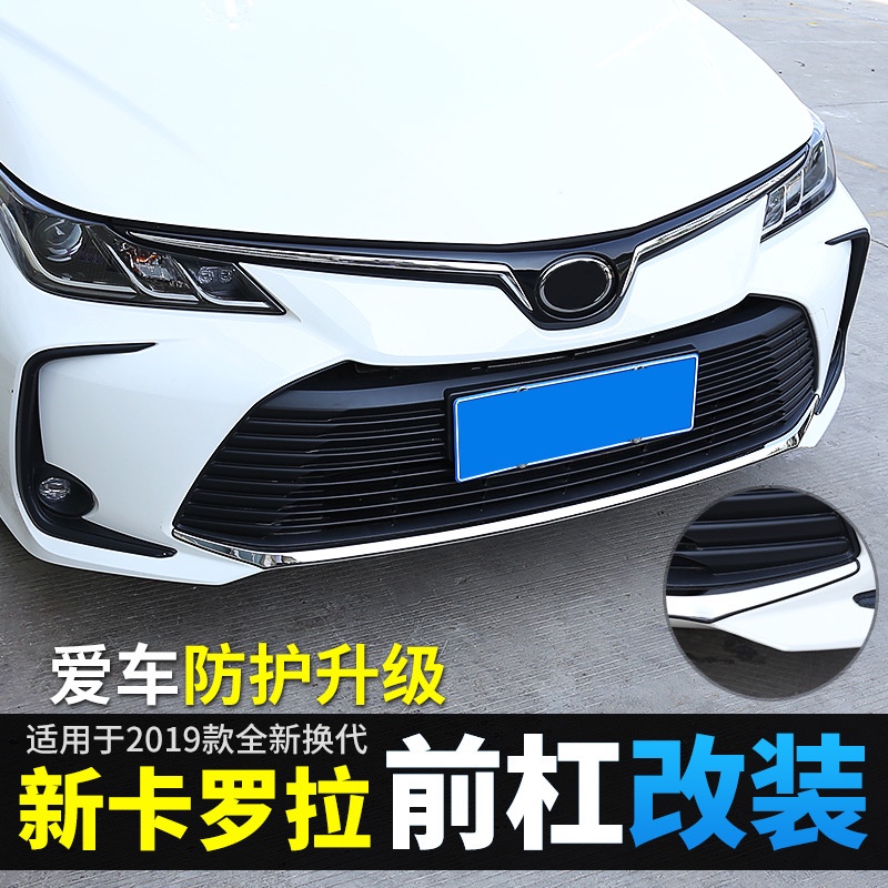 Penutup Sudut bumper Depan/Belakang Untuk TOYOTA Corolla Altis 2014-2019 E170 Styling Mobil 1pasang Penutup Stainless Steel