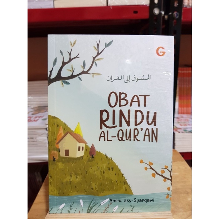 Obat Rindu Al Quran GIP