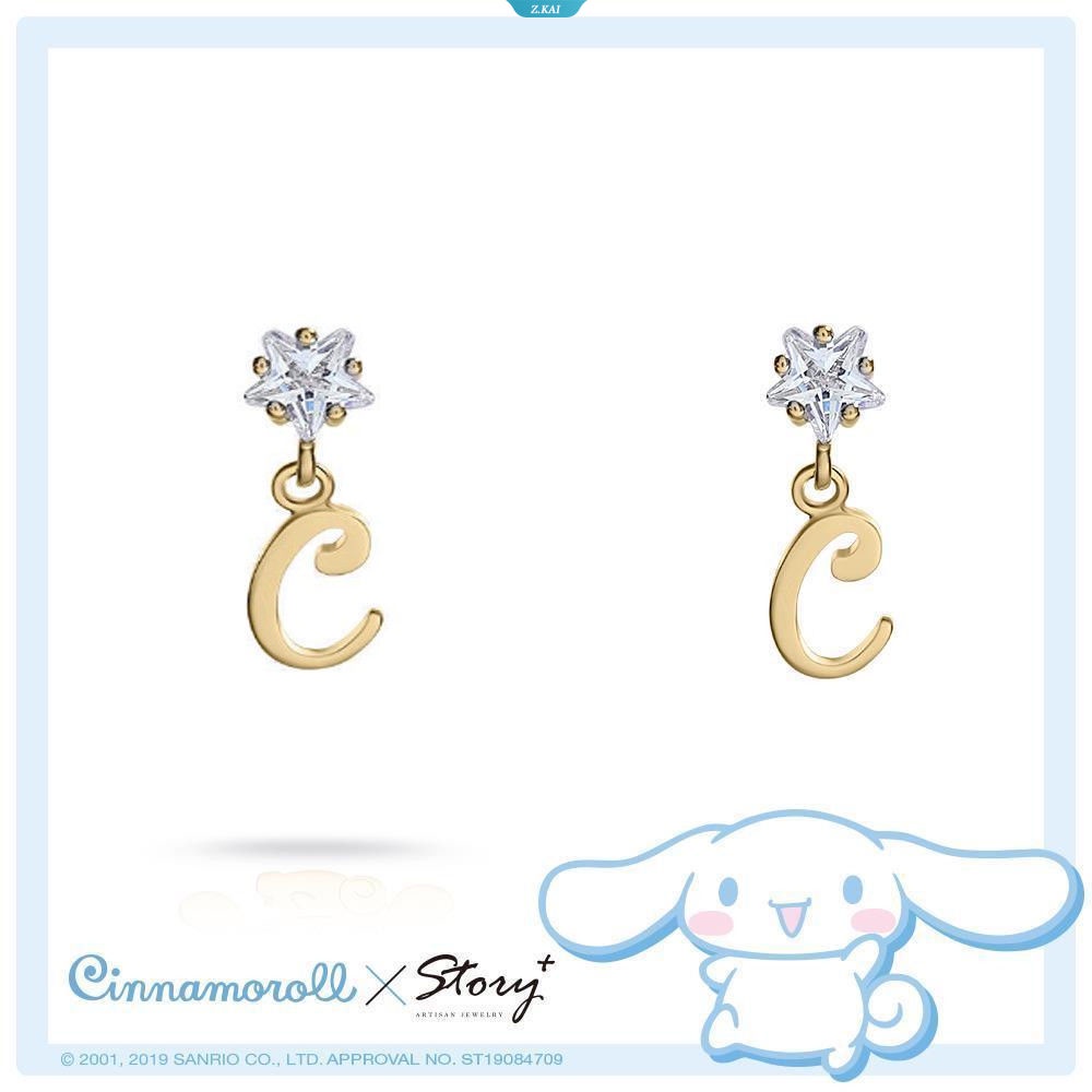 Sanrio Cinnamoroll Bintang Berlian925 Sterling Silver Anting Stud Anting Kwaii Sanrio Stud Earrings Perhiasan Pilihan Huruf [ZK]