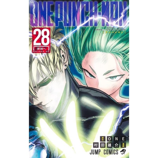 One Punch Man 28 - Jump Comic - Komik Manga Bahasa Jepang Import
