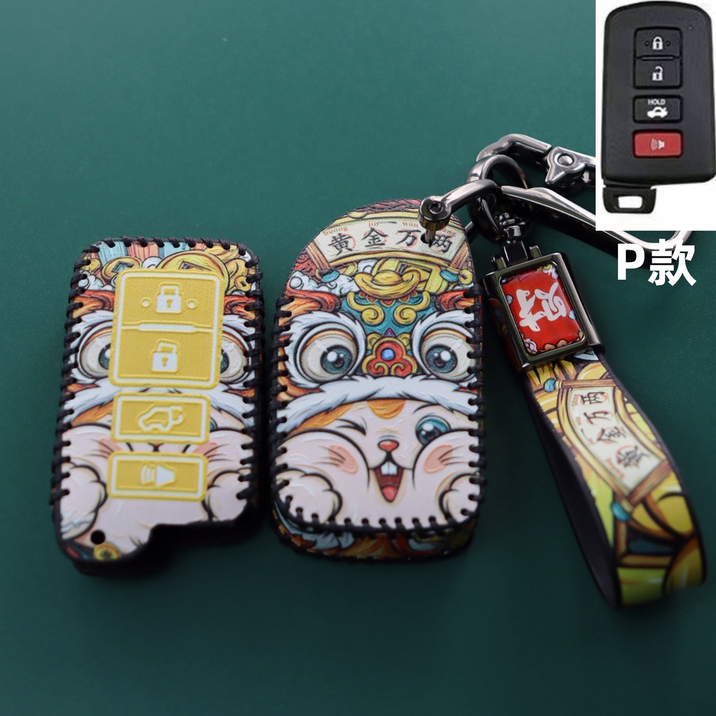 Untuk case Kunci Mobil Toyota/ key chain/ key chain leather