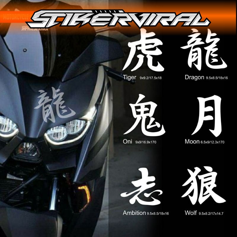 Sticker/Stiker Kanji Jepang Body Bodi Motor Ninja/CBR/R25/GSX/Aerox/PCX/NMAX