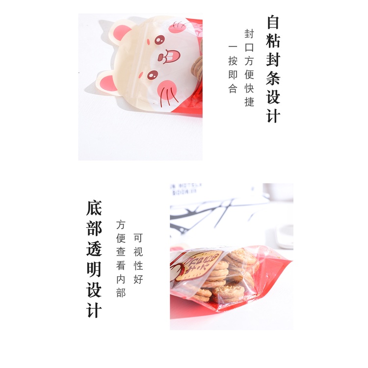 ( 10 pcs) ZIPPER BAG MAKANAN KARAKTER ANIMAL /PLASTIK KLIP KUE PPERMEN PANDA LUCKY CAT TIGER