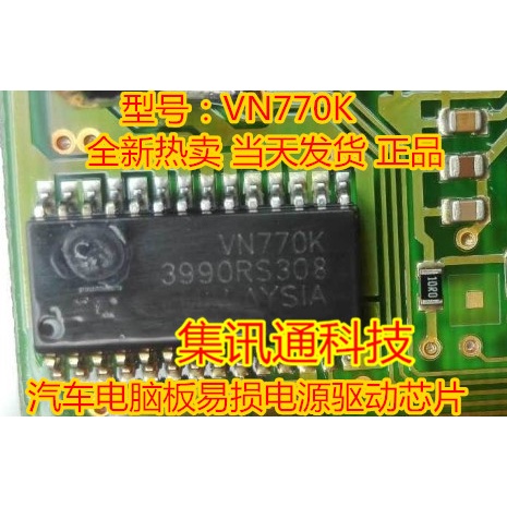 Terbaru100%&amp;amp;Vn770k BCM Original28