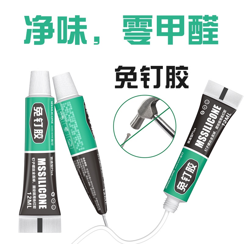 ღ 6/20g All-purpose Glue Quick Drying Glue Strong Adhesive Sealant Fix Glue Nail Free Adhesive For Stationery Glass Metal Ceramic