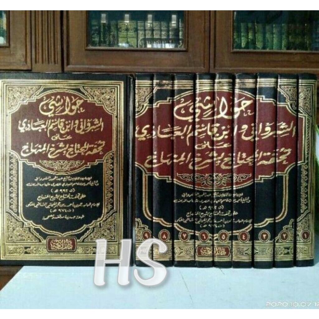 Kitab HAWASI AS SARWANI Hawasyi asy Syarwani Syarah Tuhfatul Muhtaj 10  Jilid - Original