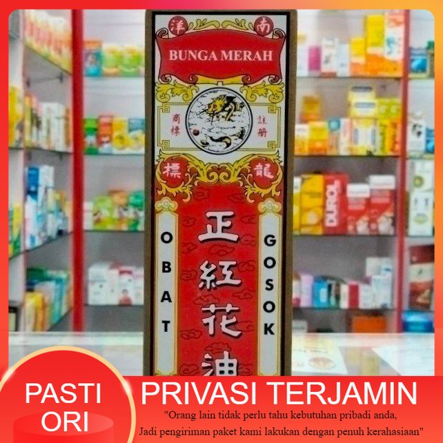OBAT GOSOK BUNGA MERAH