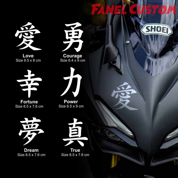 

[PS] Sticker Kanji JAPAN Body Motor FILOSOFI Cutting Sticker Motor mobil - Putih, LOVE