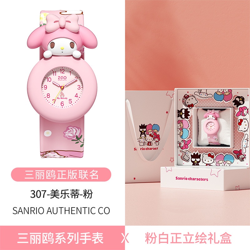 SANRIO JAM TANGAN ANAK KARET JAM TANGAN CINNMOROLL KUROMI MELODY