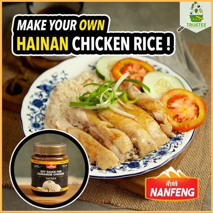 

Maknyuss1 Bumbu Nanfeng Bumbu Kecap Nasi Ayam Hainan Soy Sauce Halal