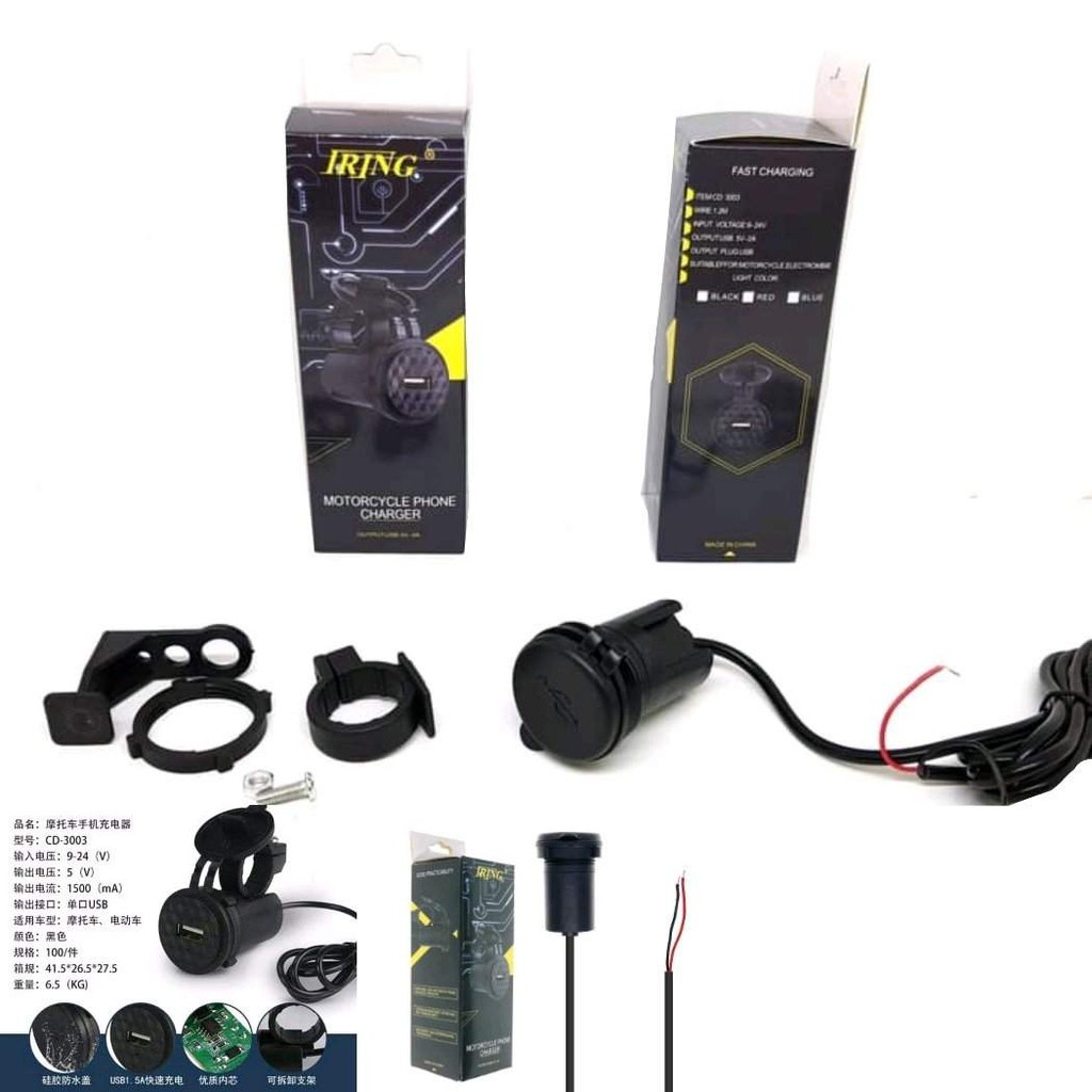 Charger Motor Waterproof / Alat Charge Hp aki GOJEK GRAB cas jepit accu casan anti air baterai batre