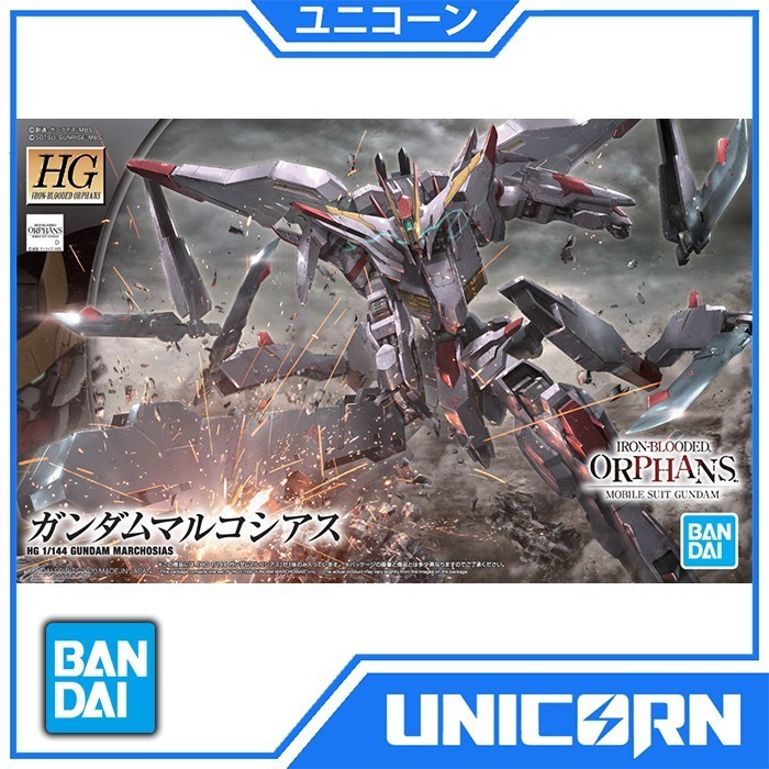 HG MARCHOSIAS GUNDAM / HG GUNDAM BANDAI