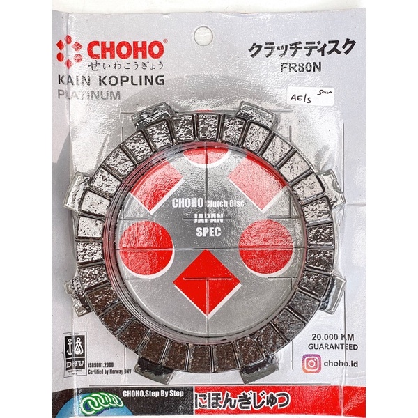 PLAT KOPLING FR80 KAMPAS KOPLING FR 80