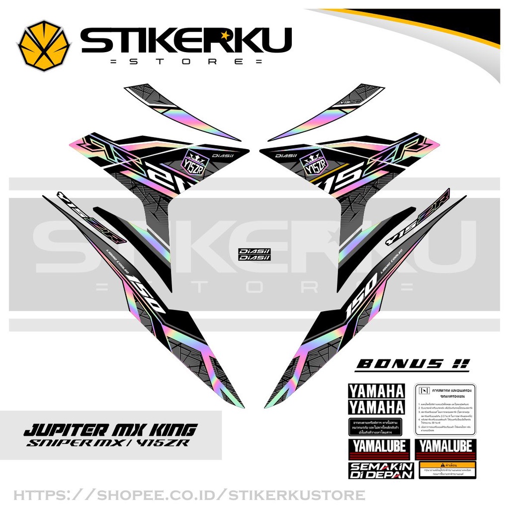 STRIPING STIKER MX KING 150 Y15ZR SPECIAL EDITION DASAR HITAM STICKER JUPITER MX KING