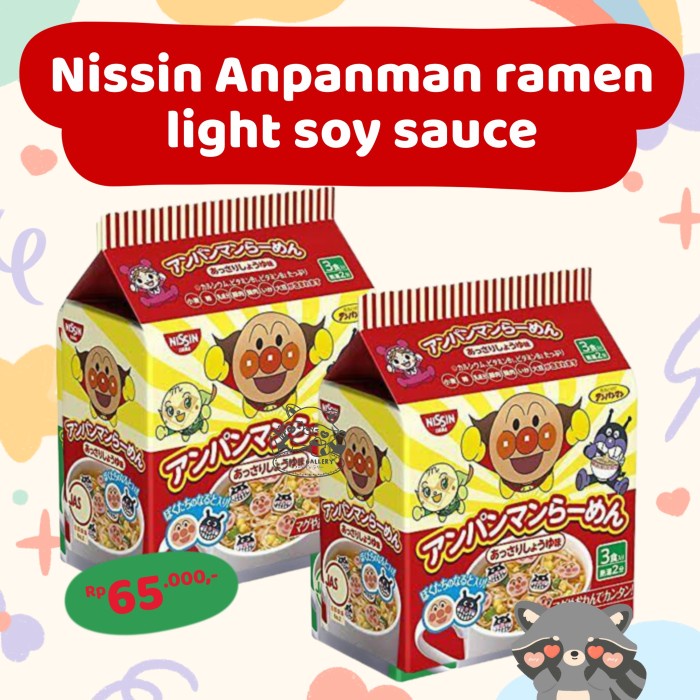 

[NEW!!] Nissin Anpanman Ramen JAPAN - Light Soy Sauce
