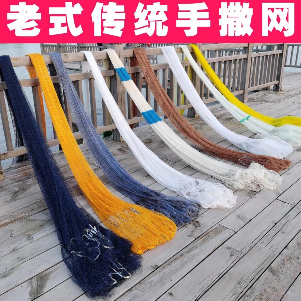 Jaring pengecoran tangan tradisional, jaring ikan, benang nilon, tetes timah, jaring lempar tangan, 