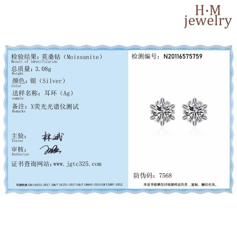 Anting Tusuk Bentuk Snowflake Moissanite