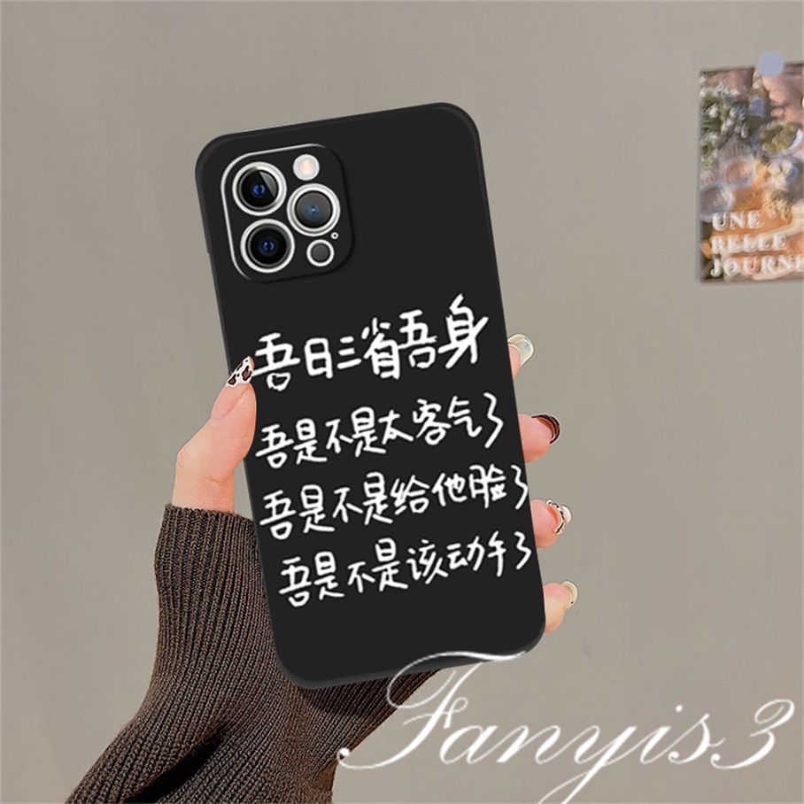 Casing Infinix Note 12 10Pro Hot 20 12 11 10 Play Hot 20 20s 12 12i 20i 11 2022 Smart 6 5 2020 Simple Text Phone Case Silicon Soft Sarung Pelindung