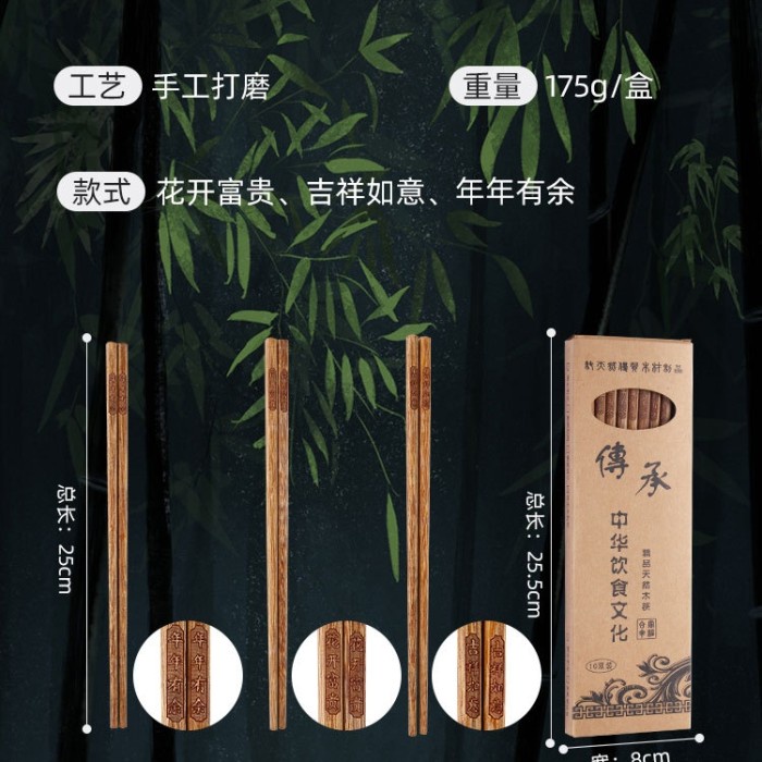 10pasang sumpit kayu / wooden chopstick/ sumpit kayu