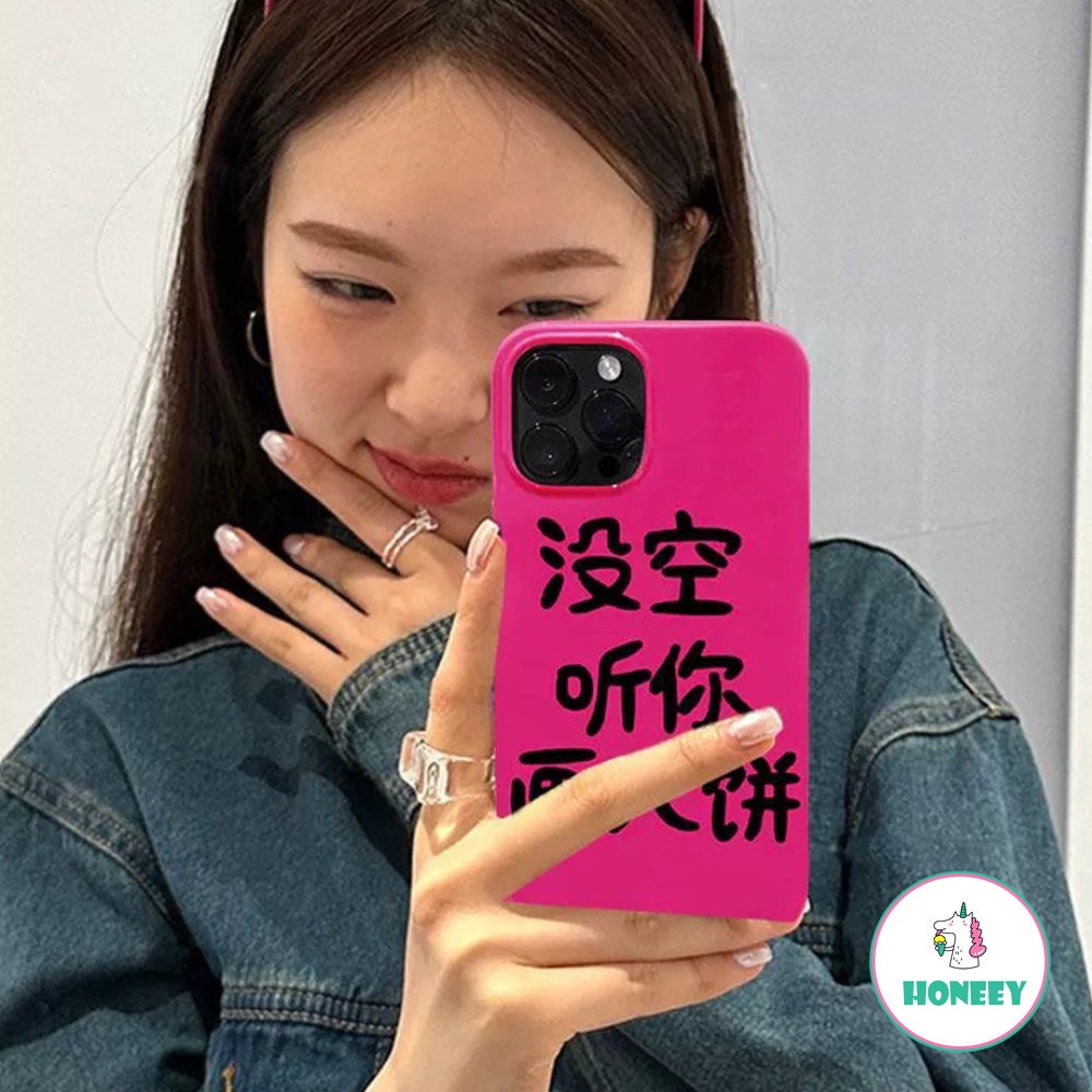 Casing Ponsel Lucu Warna Merah Kompatibel Untuk Iphone 14 Pro Max11 12 13 Pro Max Cover Silikon Untuk Iphone Xr Xs X7 8 Plus Kata Cina