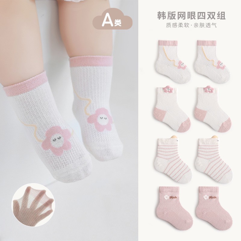 [4 PSG] 0-3 thn | KAOS KAKI BAYI ANAK IMPOR SOCKS LUCU KARAKTER KARTUN Catalog NMBB FR