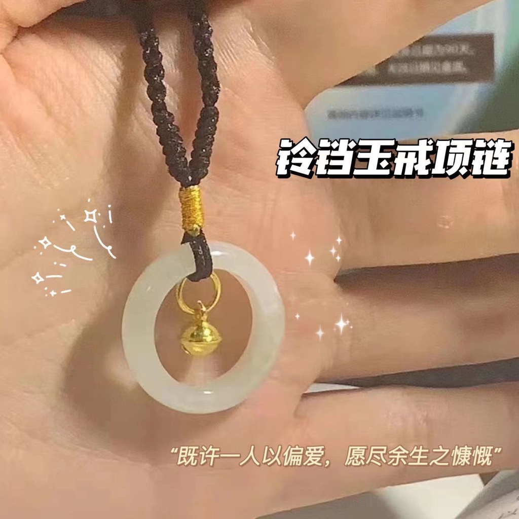 Kalung Cincin Giok Bell Kecil Gesper Aman Dikepang Liontin Pacar Pasangan Mahasiswa ins Style