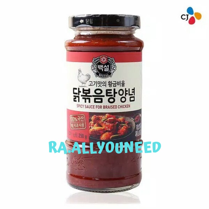

Spicy Chicken Saos/Dark Bogem Tang Yangnyem 490gr