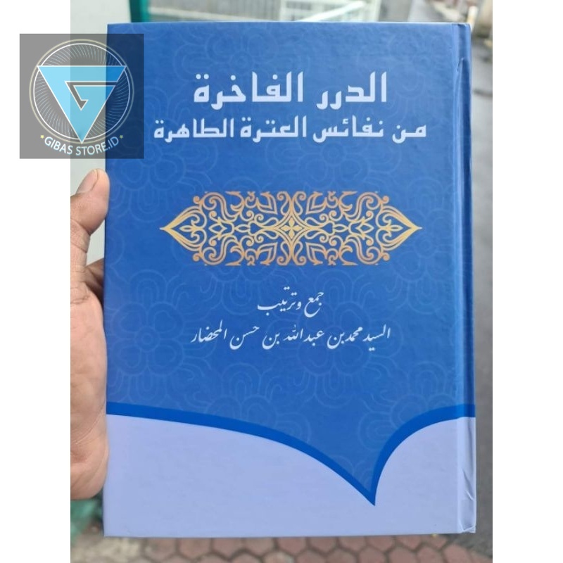 

kitab buku الدرر الفاخرة من نفائس العترة الطاهرة adduror fakhiroh