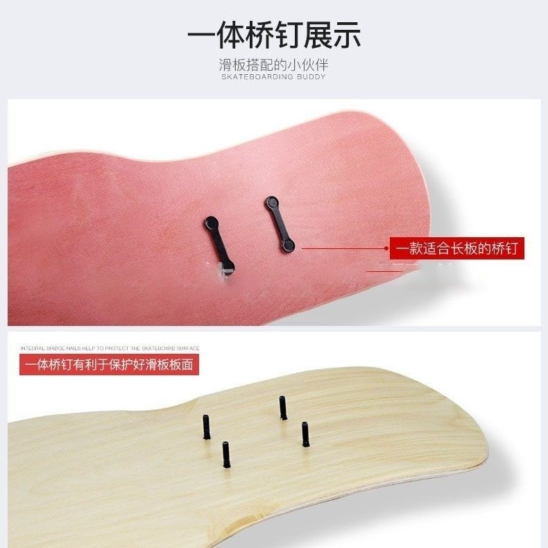 Papan Panjang One-Piece Bridge Nail Kuku Jembatan Anti Jatuh Papan Panjang Universal One-Piece Longboard Nail