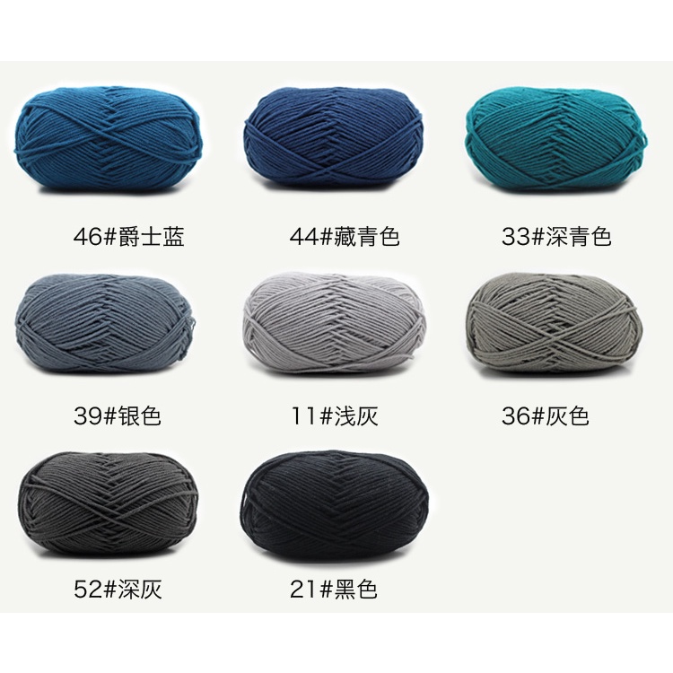 (1-50) Benang rajut katun susu 4 ply/ milk cotton yarn 4 ply 50 Grams