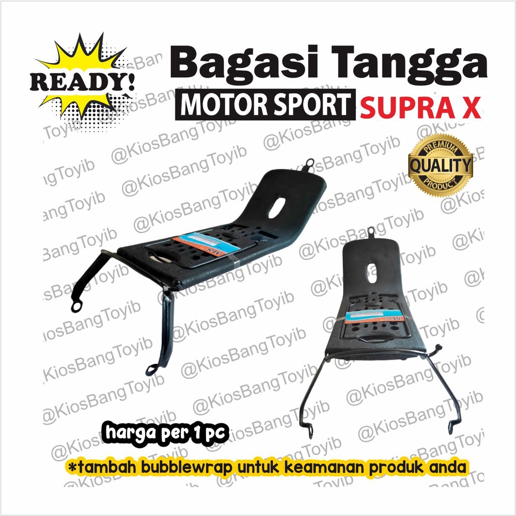 Rak Keranjang Bagasi Jepitan Tengah Honda SUPRA X (MTS)