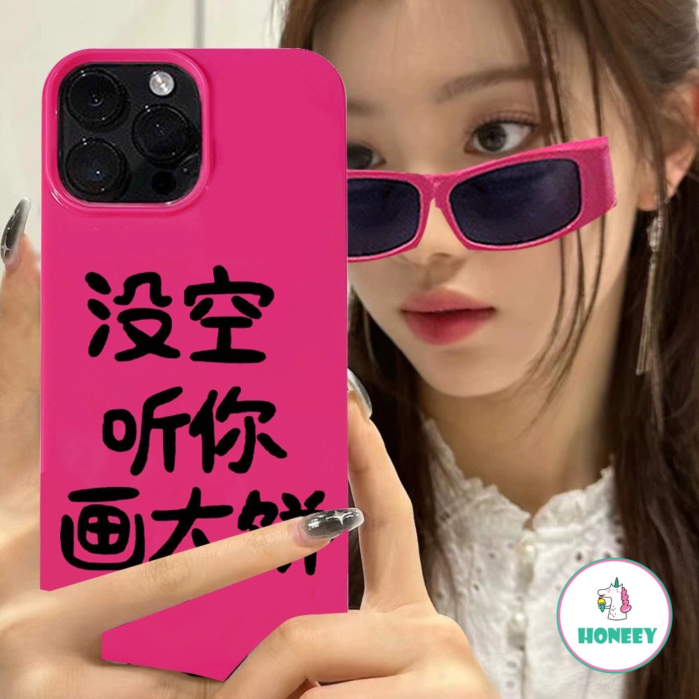 Casing Ponsel Lucu Warna Merah Kompatibel Untuk Iphone 14 Pro Max11 12 13 Pro Max Cover Silikon Untuk Iphone Xr Xs X7 8 Plus Kata Cina