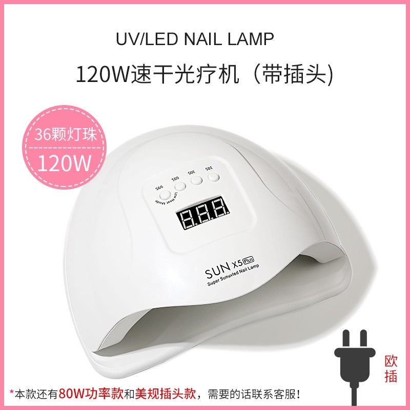 SUN UV LED X5 120watt / LAMPU UV Gel Nail Art / Lampu LED Nail SUN X5/ Pengering Kutek UV LED