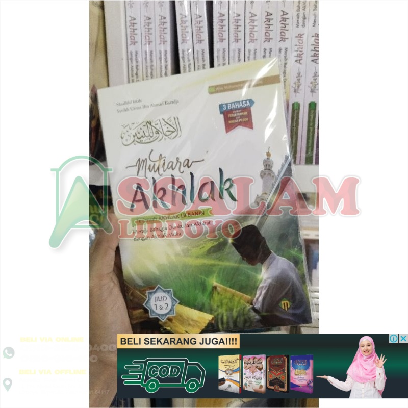 Terjemah Akhlaqul Banin Jilid 1&2