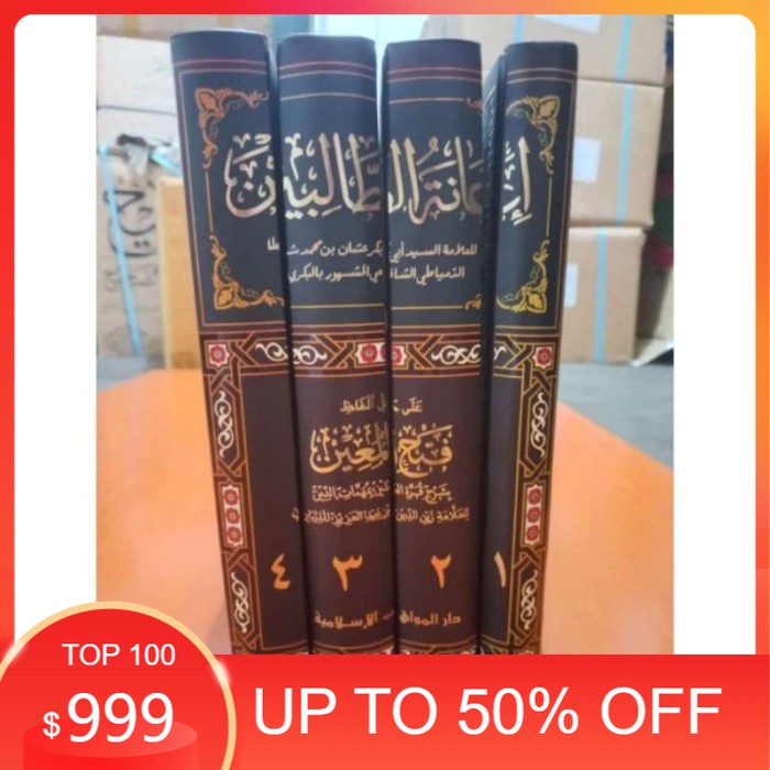 Hasyiyah Ianatut Tholibin Darul Mawahib Hasyiah Ianah 4 Jilid