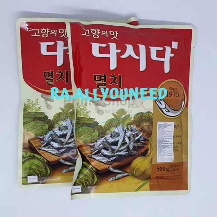 

Bumbu Sup Rasa Ikan Teri/Soup Stock Anchovy Dasida 500gr