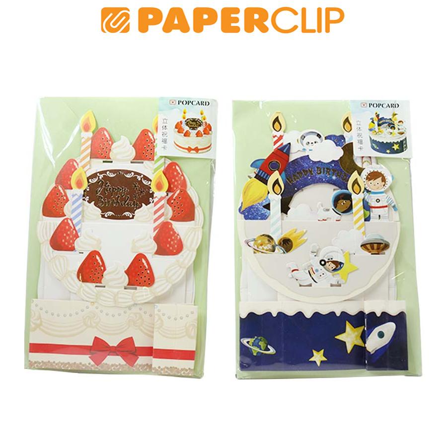 

KARTU UCAPAN ENO LT-2101 POP-UP