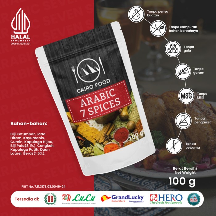 

[Ready-Stock]/ Arabic 7 Seven Spices Cairo Food - 100 gram