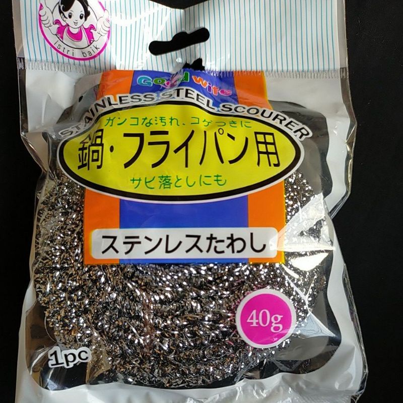 [ORIGINAL] SABUT BESI CUCI PIRING GOOD WIFE STAINLESS STELL SCOURER