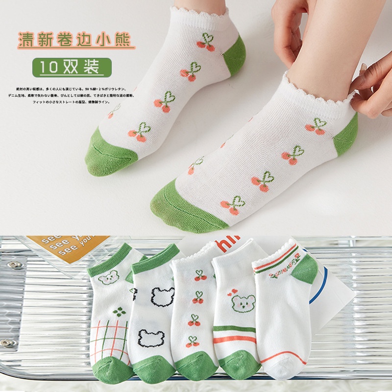 ♫ Megata ♫ AA276 Kaos Kaki Model Hijau Cherry Fashion Imut