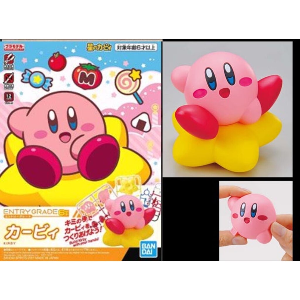 BANDAI Plamo Entry Grade Kirby