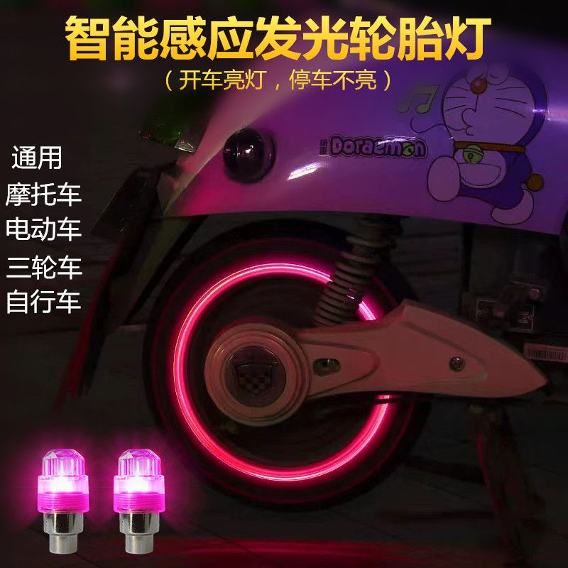 Lampu Sepeda Motor Listrik/Lampu Sepeda Roda Tiga, Nirkabel/Lampu Sepeda/Lampu Dekorasi/Aksesori Modifikasi/Lampu Peringatan Flash/
