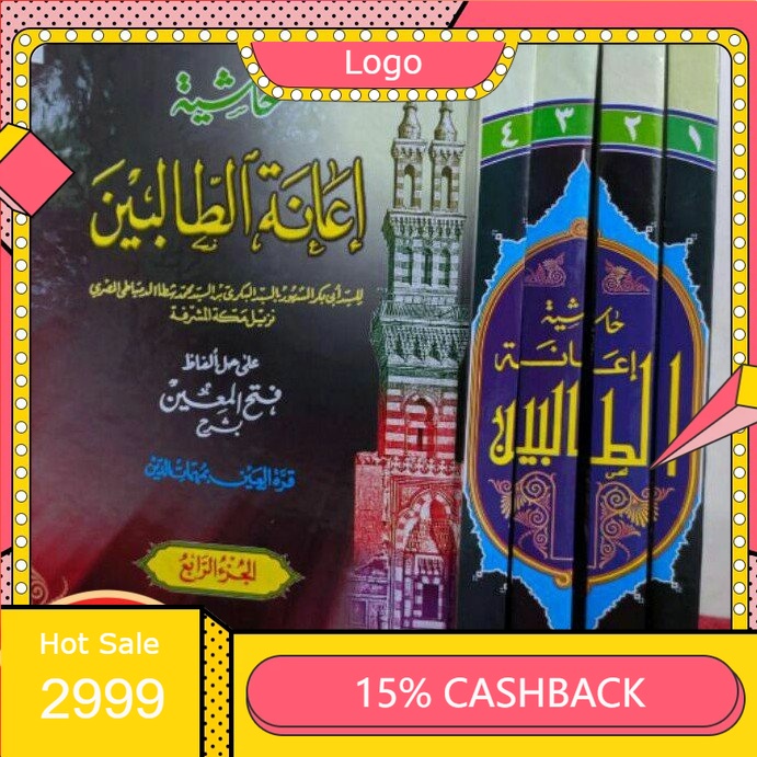 KITAB IANATUT THOLIBIN CETAKAN HAROMAIN Ianathut tholibin - i'anah ianah tholibin Haromain